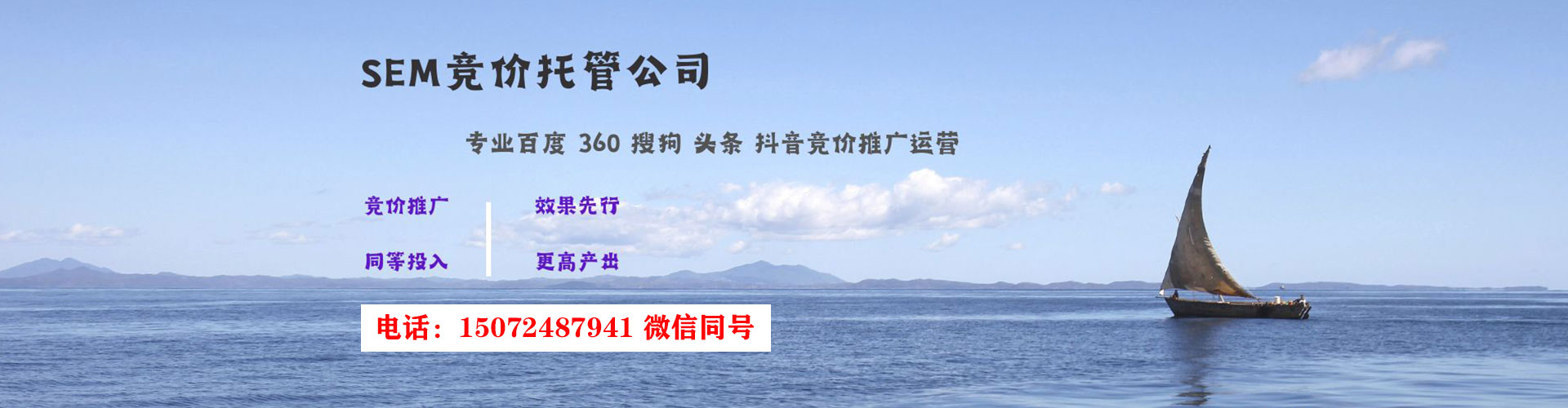 建水百度怎么推广